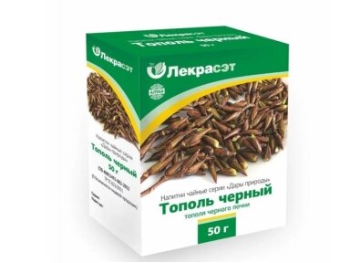 „JUODOSIOS TUOPOS PUMPURAI“, 50g Lekraset „JUODOSIOS TUOPOS PUMPURAI“, 50g Lekraset