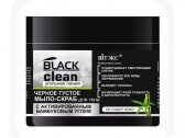 BLACK CLEAN anglies linija  Juodas tirštas kūno muilas-šveitiklis su aktyvuota bambuko anglimi   300 ml.