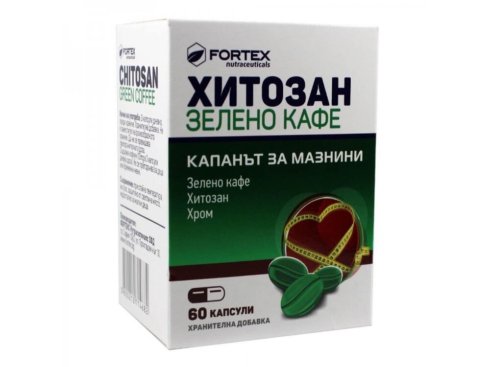 CHITOSAN GREEN COFFEE (CHITOZANAS ŽALIA KAVA CHROMAS) KAPSULĖS N60 CHITOSAN GREEN COFFEE (CHITOZANAS ŽALIA KAVA CHROMAS) KAPSULĖS N60