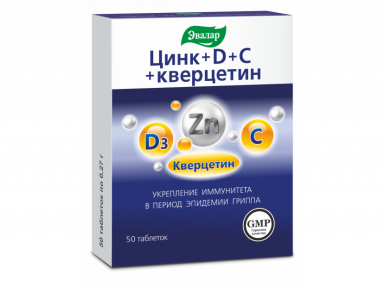 Cinkas + D + C + Kvercetinas 50 tab. Evalar Cinkas + D + C + Kvercetinas 50 tab. Evalar