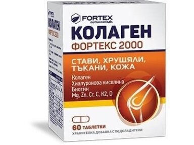 Collagen Fortex 2000 tabletės N60 Collagen Fortex 2000 tabletės N60