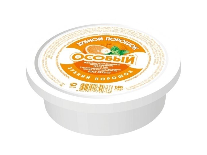 Dantų milteliai Specialūs, 75 g Dantų milteliai Specialūs, 75 g