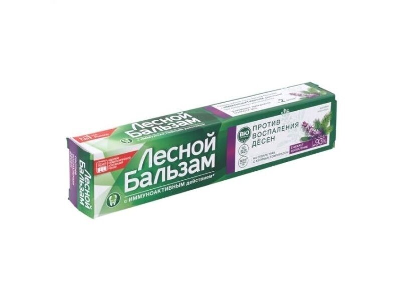 Dantų pasta "Lesnoj Balzam"( FOREST BALSAM) su šalavijų ir alavijų ekstraktais bei vaistažolėmis 75 ml Dantų pasta "Lesnoj Balzam"( FOREST BALSAM) su šalavijų ir alavijų ekstraktais bei vaistažolėmis 75 ml
