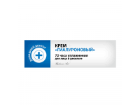 The Doktor Intensyvus veido ir dekoltė kremas HIALURONINIS 30 ml. The Doktor Intensyvus veido ir dekoltė kremas HIALURONINIS 30 ml.