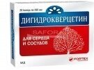 Dihidrokvercetin kapsulės N 20