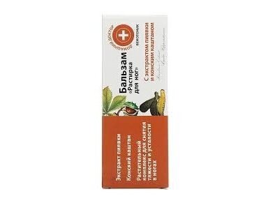 DOMAŠNIJ DOKTOR Kojų kremas su dėlių ekstraktu ir kaštonais 75 ml. DOMAŠNIJ DOKTOR Kojų kremas su dėlių ekstraktu ir kaštonais 75 ml.