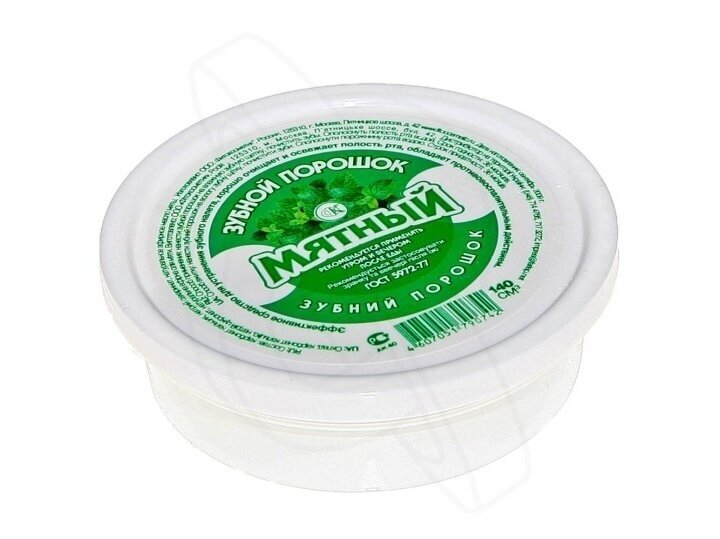 FITOKOSMETIK dantų milteliai MĖTINIAI, 75 g