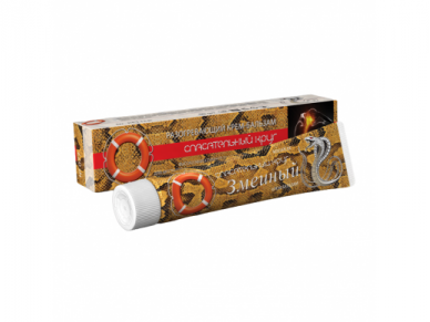 Gelbėjimo ratas® Šildomasis kremas-balzamas Gyvatės, 50g. Gelbėjimo ratas® Šildomasis kremas-balzamas Gyvatės, 50g.