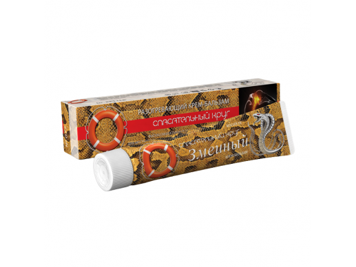Gelbėjimo ratas® Šildomasis kremas-balzamas Gyvatės, 50g. Gelbėjimo ratas® Šildomasis kremas-balzamas Gyvatės, 50g.