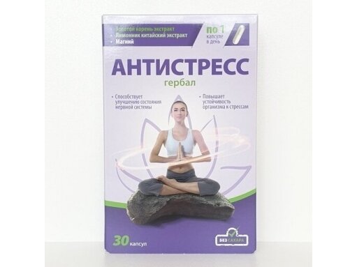 Herbal AntiStress 30 kapsulių.