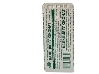 Kalcio gliukonatas (10 tablečių po 0,5g)