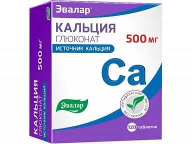 Kalcio gliukontas 120 tab.( Evalar) Kalcio gliukontas 120 tab.( Evalar)