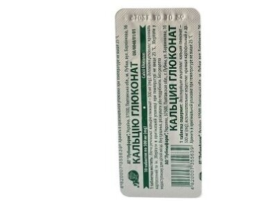 Kalcio gliukonatas (10 tablečių po 0,5g) Kalcio gliukonatas (10 tablečių po 0,5g)