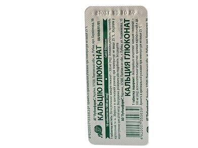 Kalcio gliukonatas (10 tablečių po 0,5g) Kalcio gliukonatas (10 tablečių po 0,5g)