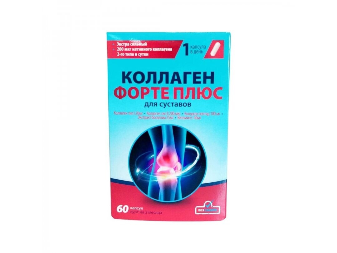 Kolagen Forte plus sąnariams 60 kaps.