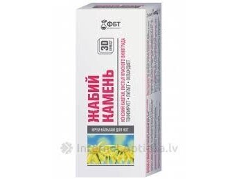 Kremas balzamas Žabij kamen 75 ml.