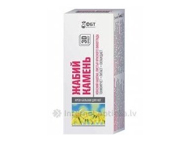 Kremas balzamas Žabij kamen 75 ml.