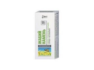Kremas - balzamas kūnui Žabij kamen 75 ml. Kremas - balzamas kūnui Žabij kamen 75 ml.