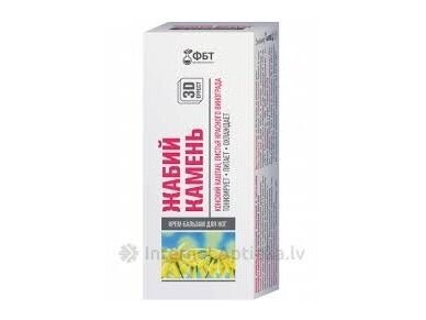 Kremas balzamas Žabij kamen 75 ml. Kremas balzamas Žabij kamen 75 ml.