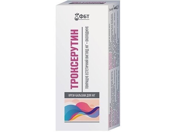 Kremas-balzamas kojoms TROKSERUTIN FBT 75 ml. Kremas-balzamas kojoms TROKSERUTIN FBT 75 ml.
