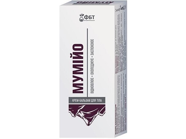 Kremas-balzamas kūnui  MUMIJO FBT 75 ml