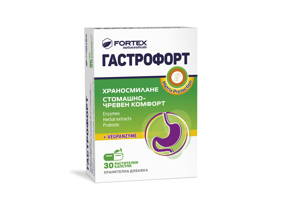 Maisto papildas Gastrofort 30 kapsulių po 423,3 mg. Maisto papildas Gastrofort 30 kapsulių po 423,3 mg.