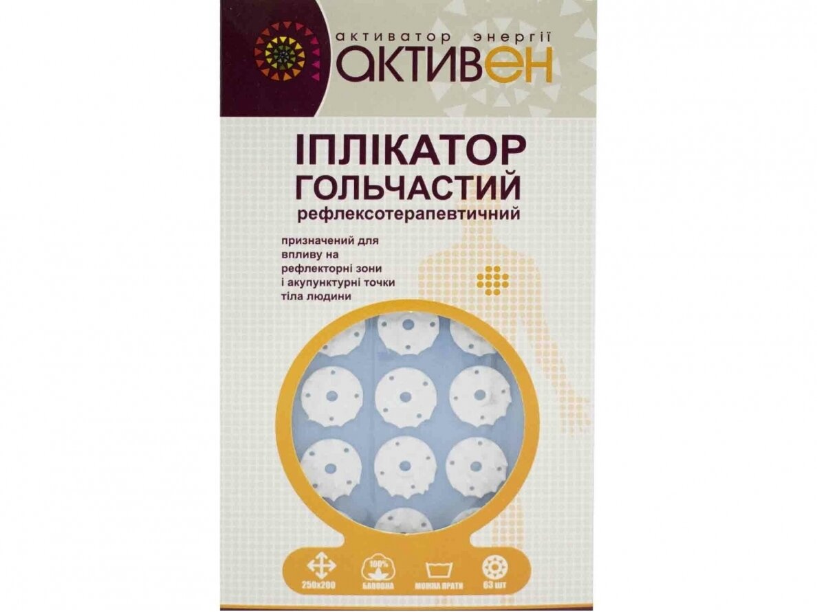 Masažinis iplikatorius aktiven, 250 x 200 mm. 63 plastmasinės adatėlės Masažinis iplikatorius aktiven, 250 x 200 mm. 63 plastmasinės adatėlės
