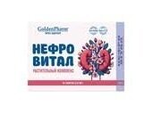 Maisto papildas Nefrovital 30 tabl.