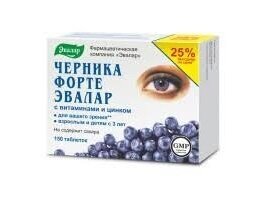 Maisto papildas Mėlynės forte su vitaminais ir cinku 150 tab. "Evalar" Maisto papildas Mėlynės forte su vitaminais ir cinku 150 tab. "Evalar"