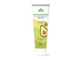Maitinantis rankų kremas HERBS INTENSE 70 gr.