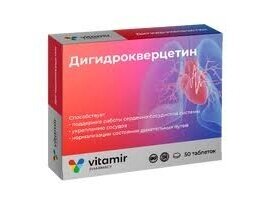 Maisto papildas VITAMIR Dihidrokvercetinas 50 tabl.