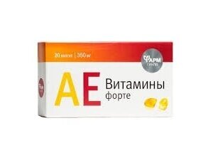 Maisto papildas A E vitaminai forte N 20