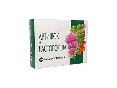 Maisto papildas Artišokas + Margainis 30 tab. Maisto papildas Artišokas + Margainis 30 tab.