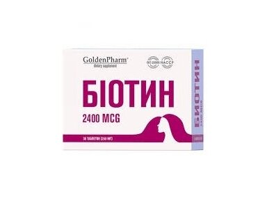 Maisto papildas Biotinas 2400 (mcg) 30 tablečių Maisto papildas Biotinas 2400 (mcg) 30 tablečių