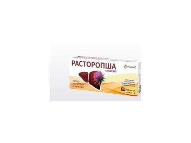 Maisto papildas. Margainis nr30 Maisto papildas. Margainis nr30