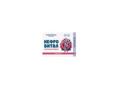 Maisto papildas Nefrovital 30 tabl. Maisto papildas Nefrovital 30 tabl.