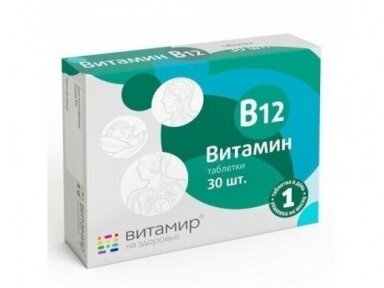 Maisto papildas VITAMINAS B12 30 tab. "VITAMIR" Maisto papildas VITAMINAS B12 30 tab. "VITAMIR"