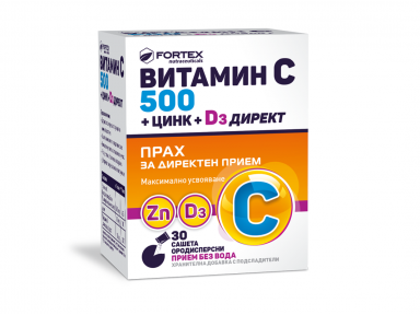 Maisto papildas Vitaminas C 500 + Cinkas + D3 su saldikliais 30 pakelių Maisto papildas Vitaminas C 500 + Cinkas + D3 su saldikliais 30 pakelių