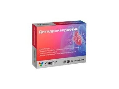 Maisto papildas VITAMIR Dihidrokvercetinas 50 tabl. Maisto papildas VITAMIR Dihidrokvercetinas 50 tabl.