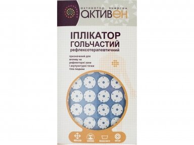 Masažinis iplikatorius aktiven, 460 x 250 mm. 144 plastmasinės adatėlės Masažinis iplikatorius aktiven, 460 x 250 mm. 144 plastmasinės adatėlės