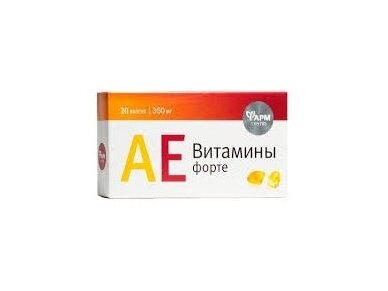Maisto papildas A E vitaminai forte N 20 Maisto papildas A E vitaminai forte N 20