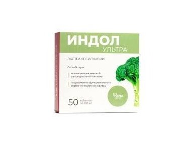 Maisto papildas Indol - Ultra 50 tab. Maisto papildas Indol - Ultra 50 tab.