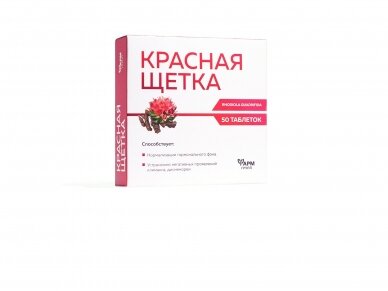 Maisto papildas Krasnaja ščiotka 50 tab. Maisto papildas Krasnaja ščiotka 50 tab.