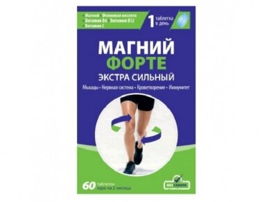 Maisto papildas Magnezium forte extra strong Maxi Vita N60 Maisto papildas Magnezium forte extra strong Maxi Vita N60