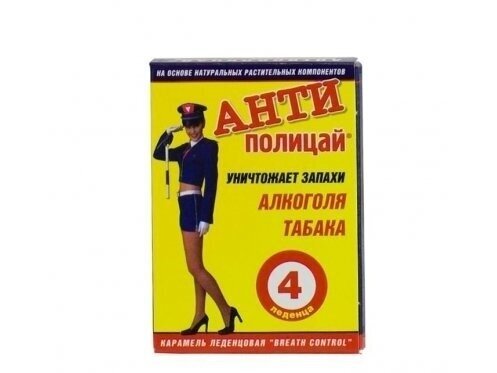 Maisto papildas Antipolicai tab.N4