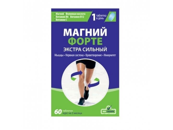 Magnis Forte Extra Strong be pridėtinio cukraus, 60 tabl.