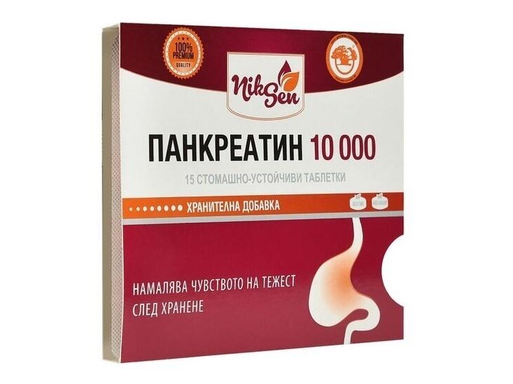 MAISTO PAPILDAS PANKREATINAS, 15 tab. MAISTO PAPILDAS PANKREATINAS, 15 tab.