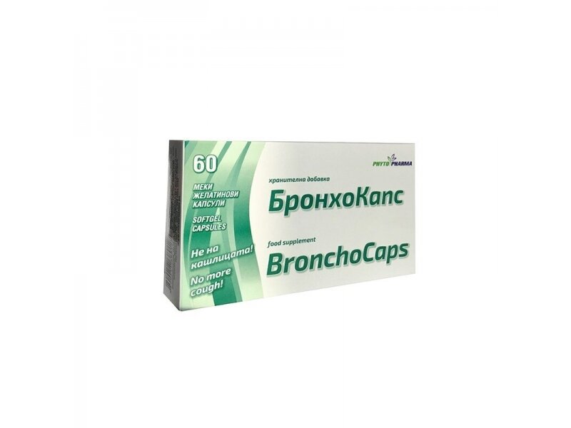 Maisto Papildas  BRONCHOCAPS, 60 kapsulių