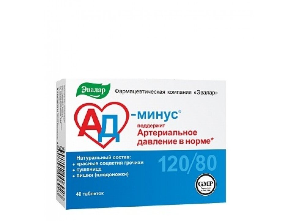 Maisto papildas AD MINUS N40 (Evalar) Maisto papildas AD MINUS N40 (Evalar)