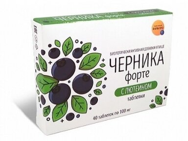 Mėlynės forte su liuteinu, cinku , vit. C 40 tabl. Mėlynės forte su liuteinu, cinku , vit. C 40 tabl.